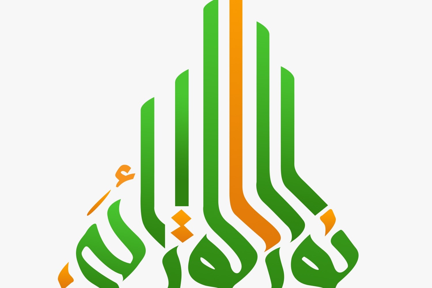 وقف أنوار القرآن